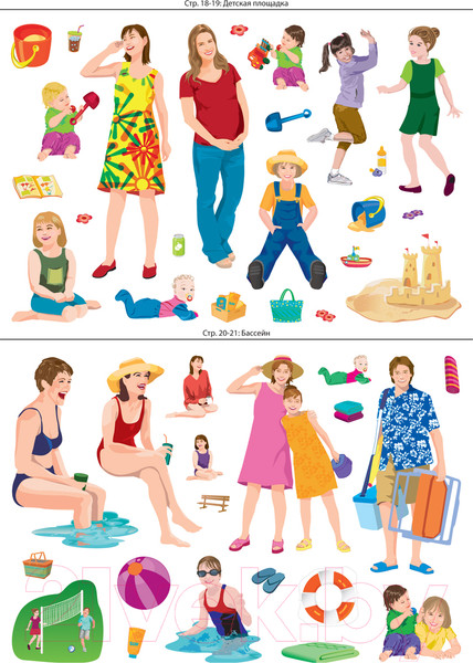 Изображение товара Развивающая книга Робинс Мой город наклеек (Шмидт П.)