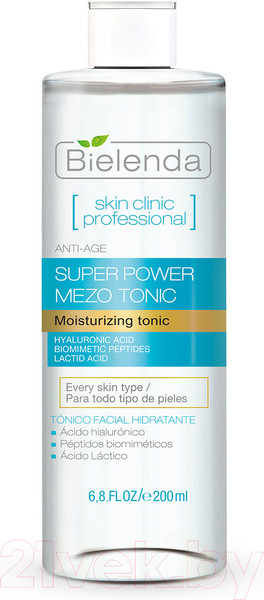 Тоник для лица Bielenda Skin Clinic Professional с гиалуроновой кислотой (200мл)