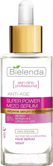 Изображение товара Сыворотка для лица Bielenda Skin Clinic Professional омолажив. с ретинолом и коэнзимом Q10 (30мл)