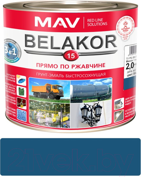 Изображение товара Грунт-эмаль MAV Belakor-15 Ral 5017 (2.4л, синий матовый)