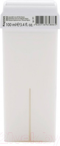 Изображение товара Воск для депиляции Kapous Жирорастворимый с Тальком (100мл)