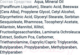 Изображение товара Крем для лица Bioderma Sensibio Forte (40мл)