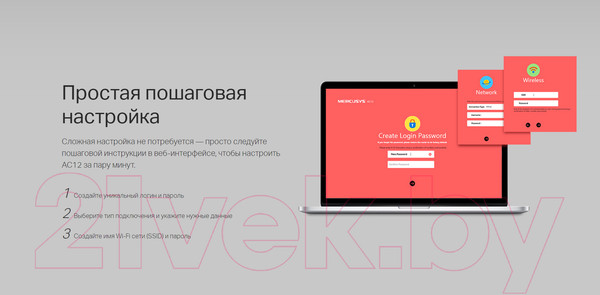 Изображение товара Беспроводной маршрутизатор Mercusys AC12 (черный)