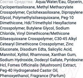 Изображение товара Крем для лица Bioderma Sebium Mat Control (30мл)