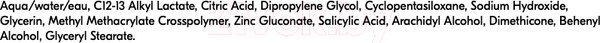 Изображение товара Крем для лица Bioderma Sebium Global интенсивный уход (30мл)