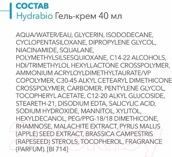 Изображение товара Крем для лица Bioderma Hydrabio Gel-Cream (40мл)