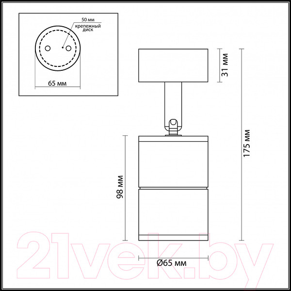 Изображение товара Спот Odeon Light Corsus 4207/1C