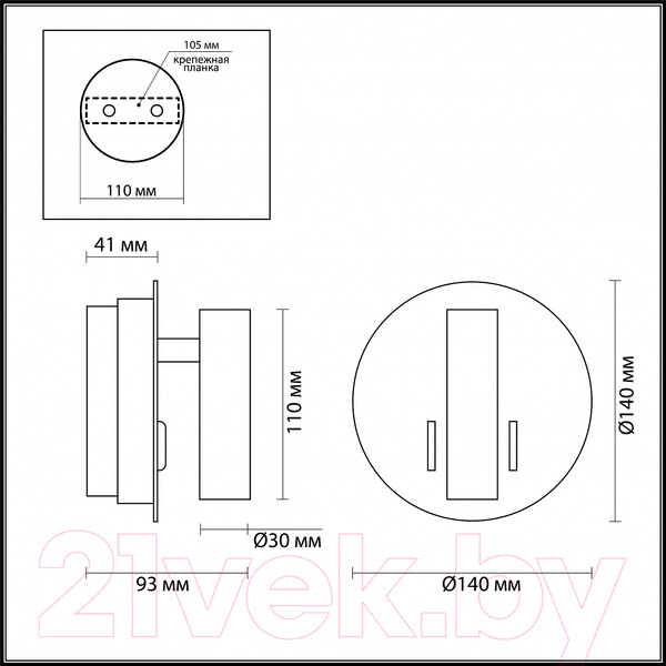 Изображение товара Спот Odeon Light Beam 3912/9WL