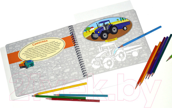 Изображение товара Развивающая книга Робинс Трафареты для мальчиков