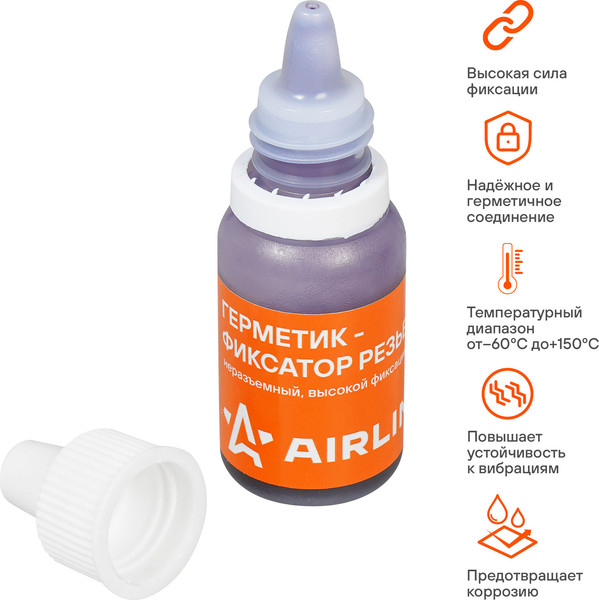 Изображение товара Фиксатор резьбы Airline Герметик AG-AF-02 (6мл)