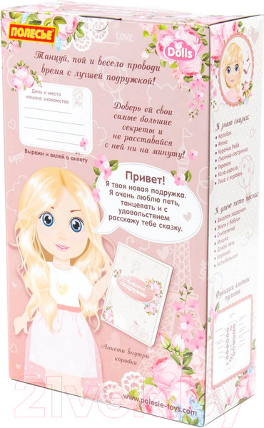 Изображение товара Кукла с аксессуарами Полесье Вика в школе / 79329