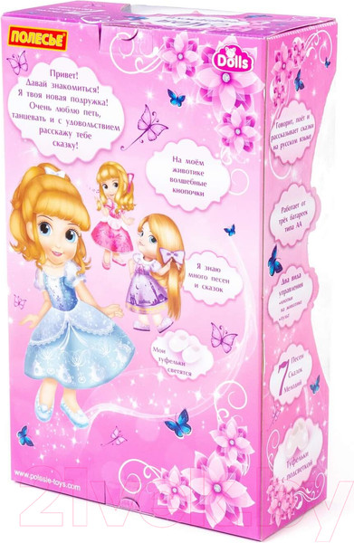 Изображение товара Кукла Полесье Милана на вечеринке / 79343