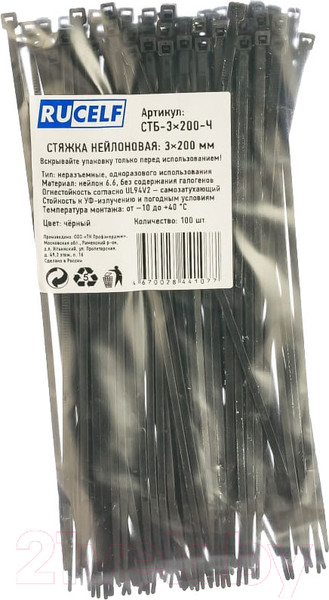 Изображение товара Стяжка для кабеля Rucelf СТБ-4x300-Ч (100шт, черный)