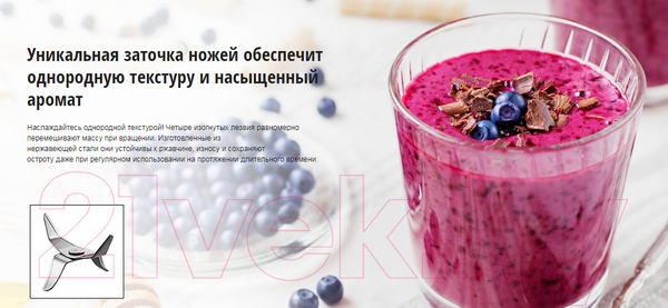 Изображение товара Блендер стационарный Panasonic MX-EX1011WTQ