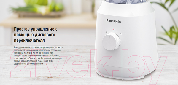 Изображение товара Блендер стационарный Panasonic MX-EX1011WTQ