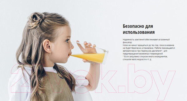 Изображение товара Блендер стационарный Panasonic MX-EX1011WTQ