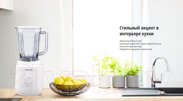 Изображение товара Блендер стационарный Panasonic MX-EX1011WTQ