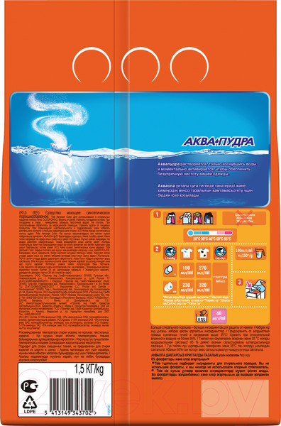 Изображение товара Стиральный порошок Tide Color (Автомат, 1.5кг)