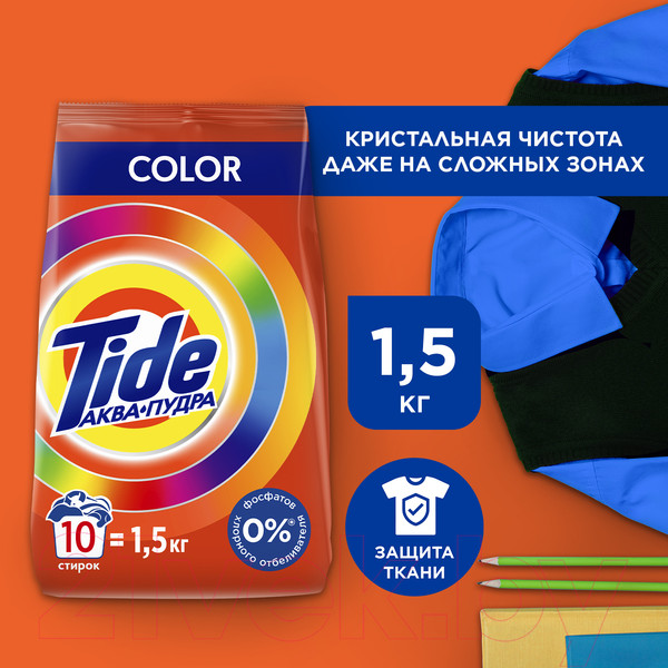 Изображение товара Стиральный порошок Tide Color (Автомат, 1.5кг)