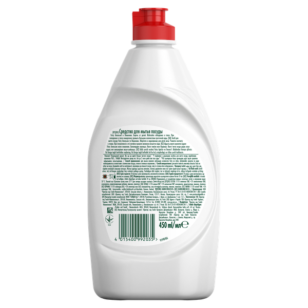 Изображение товара Средство для мытья посуды Fairy Апельсин и Лимонник (450мл)