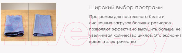 Изображение товара Сушильная машина Electrolux EW8HR458B