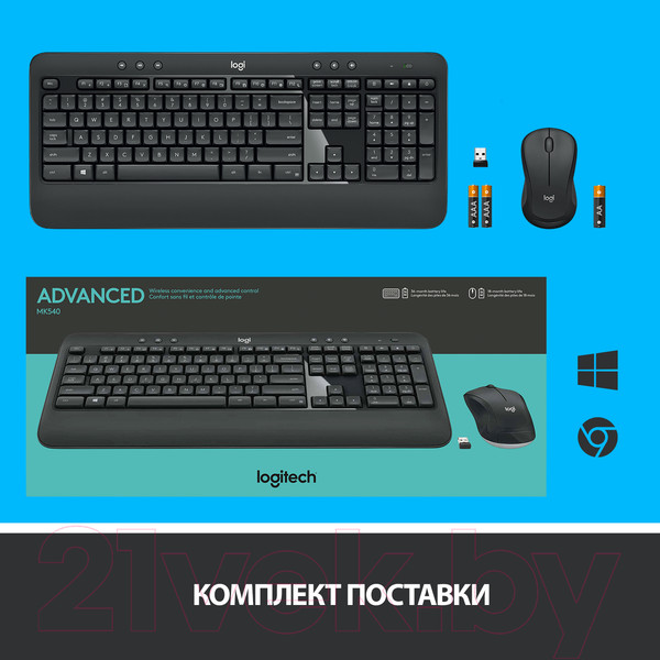 Изображение товара Комплект клавиатура и мышь Logitech MK540 920-008686 / 920-008691