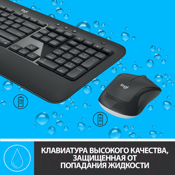 Изображение товара Комплект клавиатура и мышь Logitech MK540 920-008686 / 920-008691