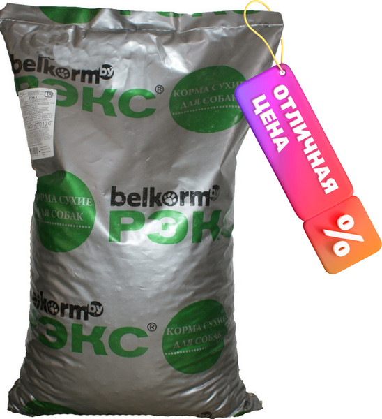 Сухой корм для собак Рэкс Для взрослых собак средних и крупных пород (10кг)
