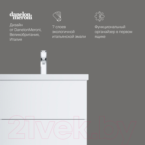 Изображение товара Тумба под умывальник AM.PM GEM M90FHX06022WG