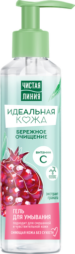 Изображение товара Гель для умывания Чистая Линия Идеальная кожа (160мл)