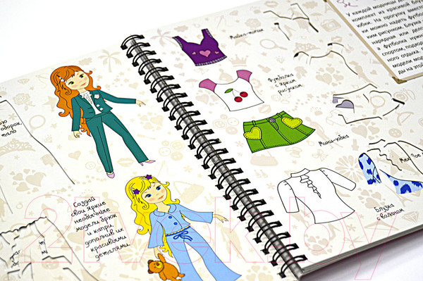 Изображение товара Развивающая книга Робинс Трафареты для девочек