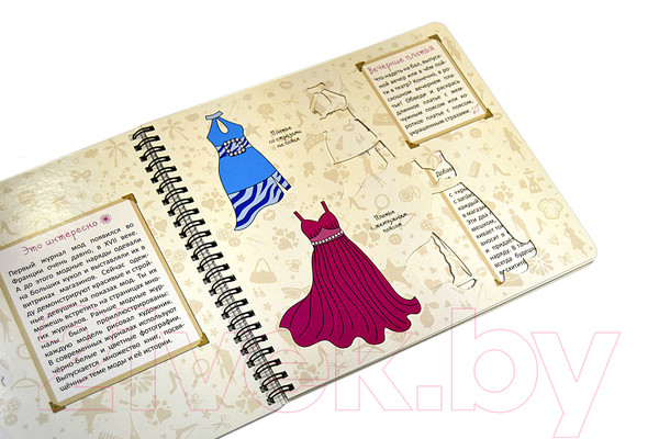 Изображение товара Развивающая книга Робинс Трафареты для девочек