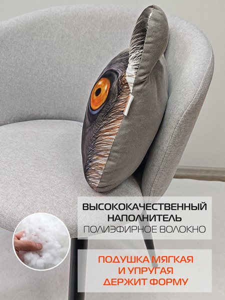 Изображение товара Подушка декоративная MATEX Animals Лемур / 15-963 (серый)