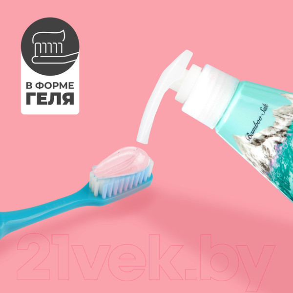 Изображение товара Зубная паста Perioe Pumping Ice Calming Mint с розовой гималайской солью (285г)