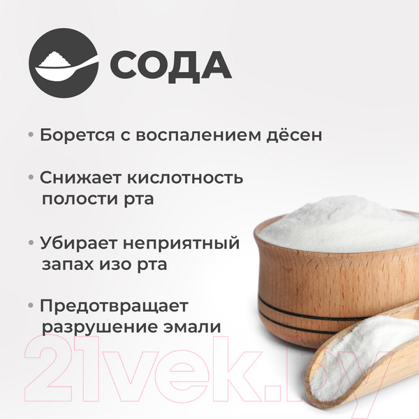Изображение товара Зубная паста Perioe Cavity Care Advanced для эффективной борьбы с кариесом (130г)