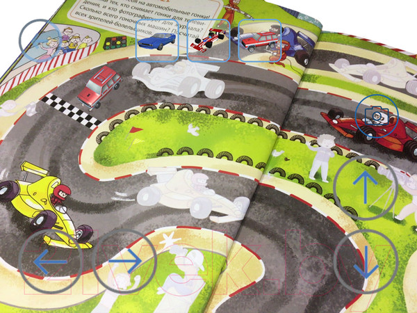 Изображение товара Развивающая книга Робинс Занимательных занятий для мальчиков