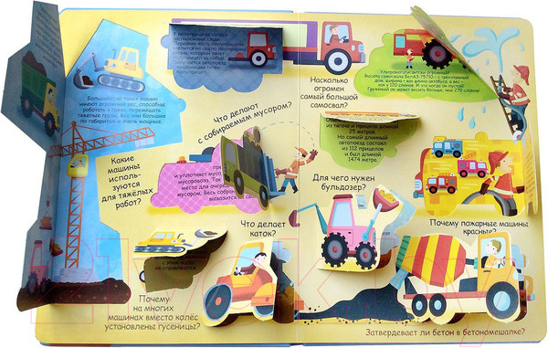 Изображение товара Энциклопедия Робинс Техника