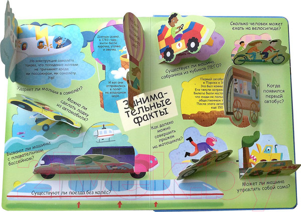 Изображение товара Энциклопедия Робинс Техника