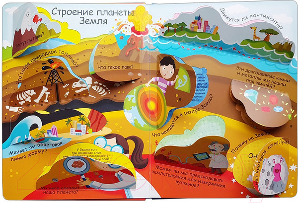 Изображение товара Энциклопедия Робинс Планета Земля