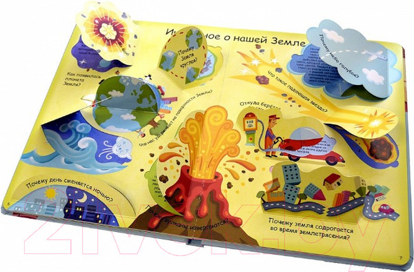 Изображение товара Развивающая книга Робинс Как все устроено?