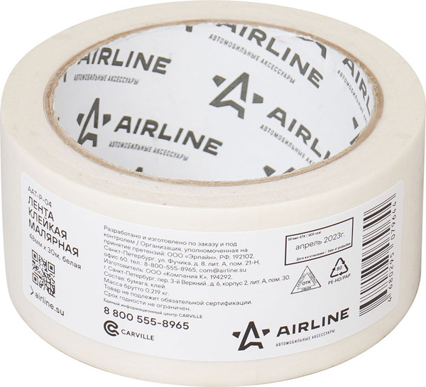 Изображение товара Лента малярная Airline AAT-P-04 (белый)