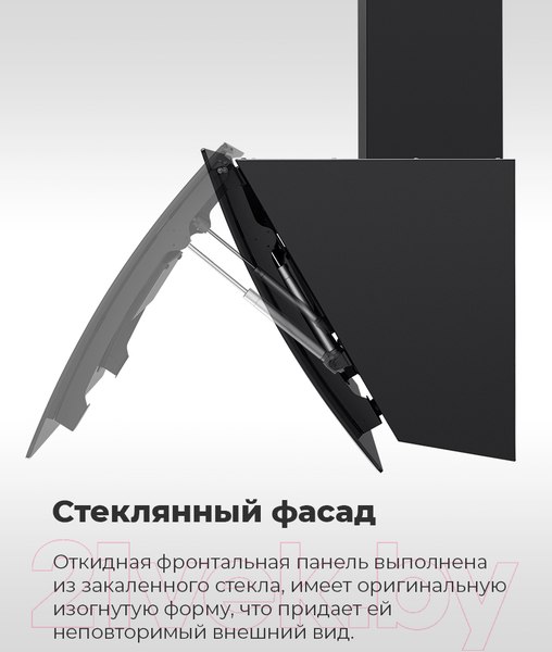 Изображение товара Вытяжка наклонная Maunfeld Sky Star Chef 60 (черный)