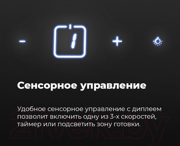 Изображение товара Вытяжка наклонная Maunfeld Sky Star Chef 60 (черный)