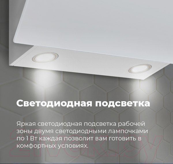 Изображение товара Вытяжка наклонная Maunfeld Sky Star Chef 60 (черный)