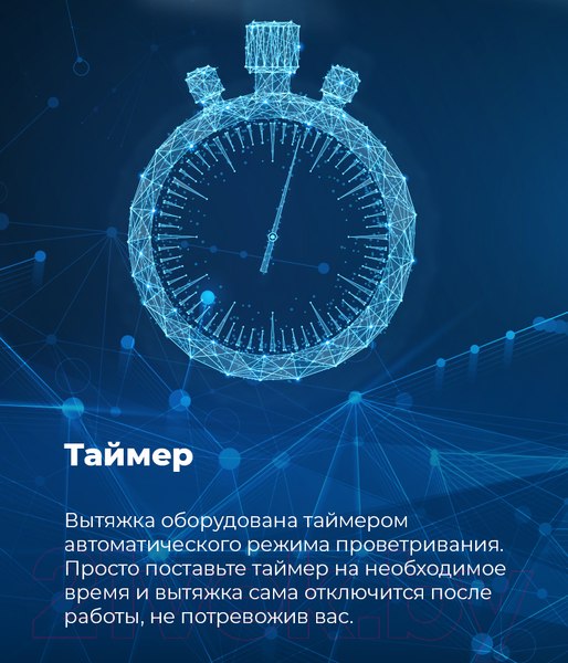Изображение товара Вытяжка наклонная Maunfeld Sky Star Chef 60 (черный)