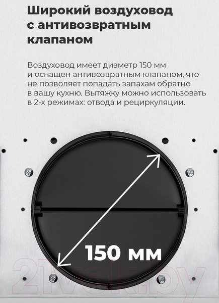 Изображение товара Вытяжка наклонная Maunfeld Sky Star Chef 60 (черный)