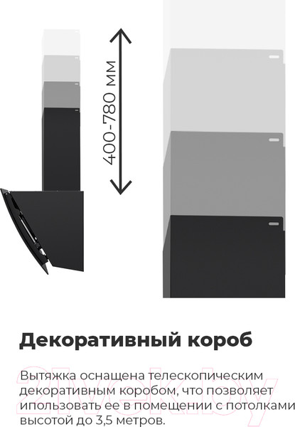 Изображение товара Вытяжка наклонная Maunfeld Sky Star Chef 60 (черный)