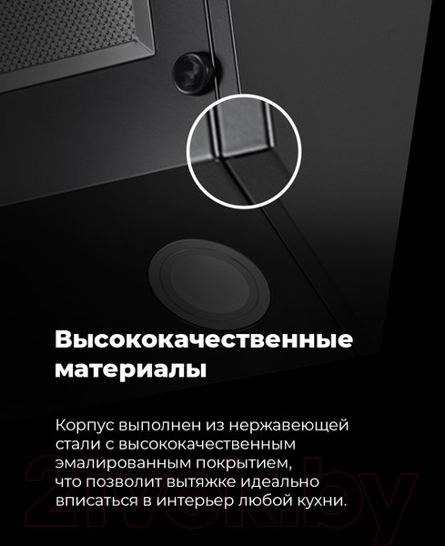 Изображение товара Вытяжка наклонная Maunfeld Sky Star Chef 60 (черный)