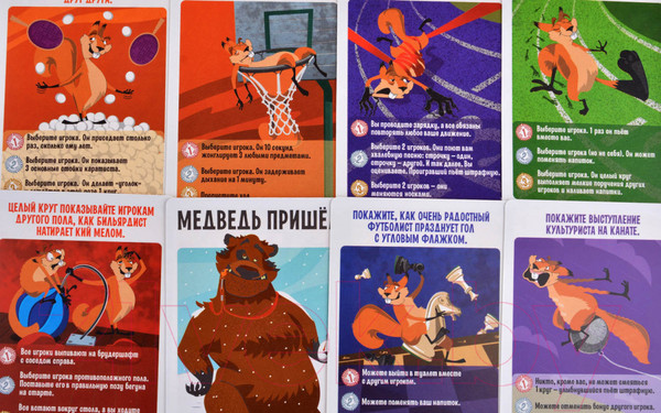 Изображение товара Настольная игра Magellan Ерш Опа / MAG119332