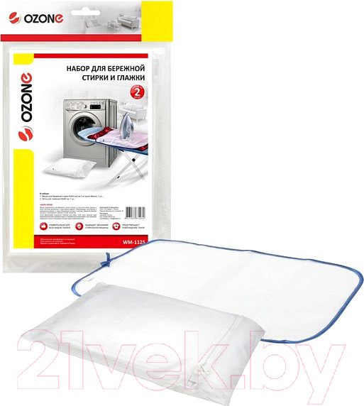 Изображение товара Набор для стирки и глажки OZONE WM-1125
